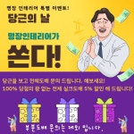 도배명장 김인수