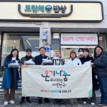 뜨란채밥상 한식뷔페