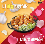 가마치통닭 가정루원시티점