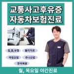 신호필한의원