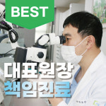 더나은치과의원 안양
