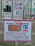 KK디톡스족욕샵