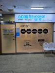 스마트해법영어 성동금호벽산교습소