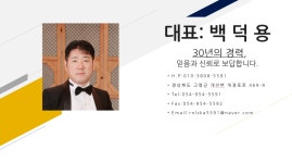 덕성케미칼