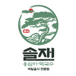 솔재옹심이막국수