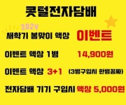 부천콧털전자담배