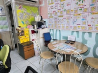 안국공인중개사사무소