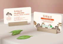 두레농산