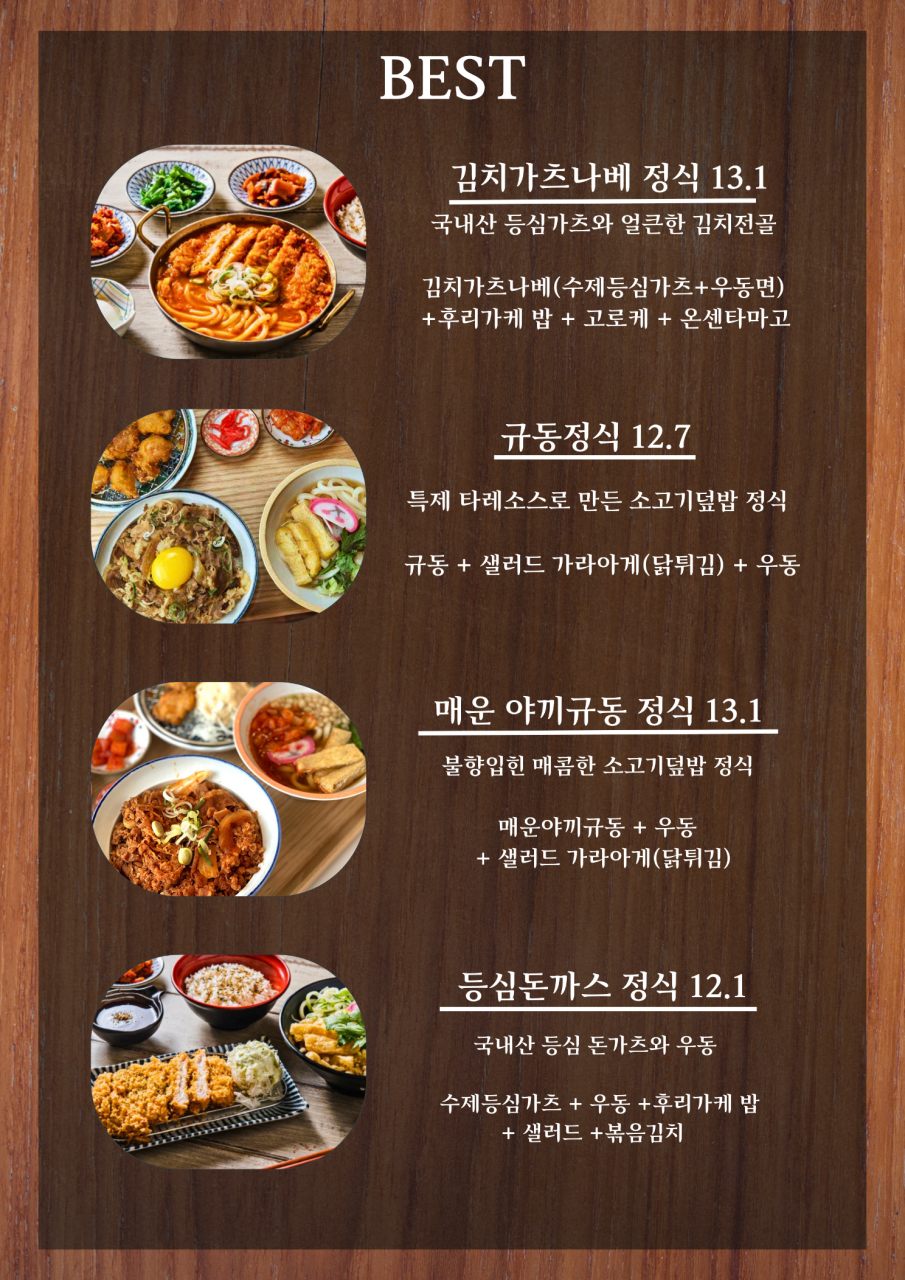 동경규동 이미지