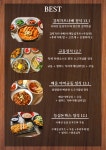 동경규동 부산대신점