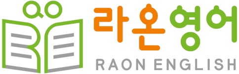 라온영어교습소