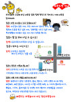 용인대천성태권도