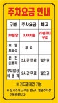 오색그린야드호텔