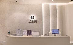 이주영치과의원