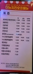 더뉴