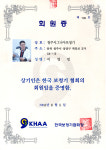 독일지멘스시그니아보청기 청주프리미엄센터