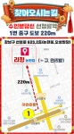 리향 논현점