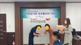가족사랑방문요양잠실센터 시설 사진