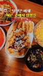 칼질만번짬뽕 노은역본점