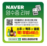 맘모스회센타27호