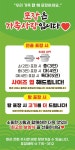 소보양본가 복대점