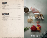 포베이 서귀포 서홍점