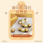 해품달