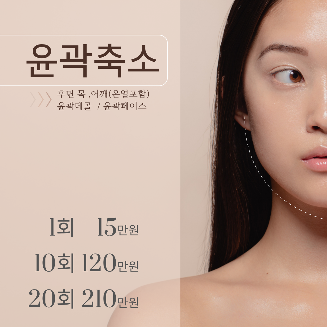 더빛나스킨케어 이미지