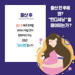 FIND BODY 스튜디오