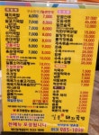 일품돼지국밥 방촌점