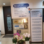 김재현재활의학과의원