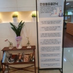 김재현재활의학과의원