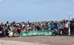 간세다리캠프