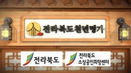 장수태권도체육관