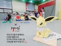 명지태권도