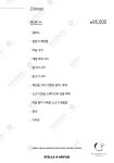 구로마쯔