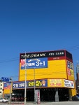 타이어뱅크 남김천점