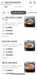 바른정김치찜&김치찌개 / 두루치기는 못참지