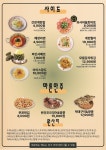 막리단길 미추홀점