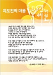 키즈연세대태권도