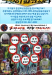 국가대표 한국태권도장