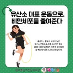 국가대표 한국태권도장
