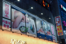 청주마사지 황실바디앤풋샵