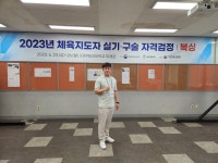 장군복싱클럽