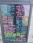 청춘미장