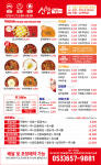 신참떡볶이 대구두류점