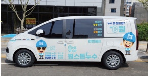 원스톱누수인테리어 화성누수탐지센터