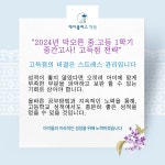 에이플러스학원