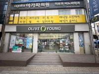 올리브영 인천석남점