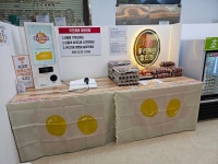 좋은계란할인점 등촌점